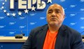 Бойко Борисов: Хората трябва да са 2 пъти по-интелигентни от Радев, за да гласуват машинно