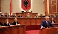Парламентът на Албания сваля държавния глава
