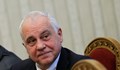 Русия гони служител на българското посолство като ответна мярка