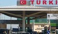 В Турция вече може да влизат ваксинирани българи без PCR тест