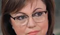 Социалисти се обединиха срещу Нинова