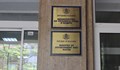 Уволнени зам.-министри в МОСВ тайно са били назначени за директори в министерството