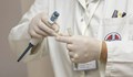 Три лекарства срещу Ковид-19 се очаква да бъдат одобрени до края на годината