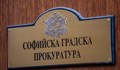 Прокуратурата назначи три вида експертизи за стрелбата в метрото