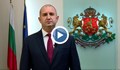 Обръщение на президента Румен Радев по повод Деня на храбростта