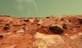 Китайски безпилотен апарат кацна на Марс