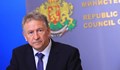 Нова заповед на Здравния министър