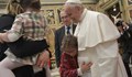 Папа Франциск: Злоупотребата с деца е "психологическо убийство"