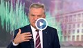 Румен Петков: Атанас Атанасов подслушваше американското посолство с месеци