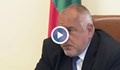 Бойко Борисов: Господ ни помага, защото единствени в света не затворихме църквите