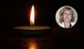 Почина проф. Галина Чакалова
