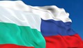 "Подкопаване" на демокрацията: Доклад описва руското медийно влияние в България