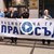 "Правосъдие за всеки" поднови протестите си пред Съдебната палата "Правосъдие за всеки" поднови протестите си пред Съдебната палата