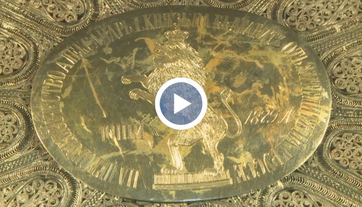 Дарът може да бъде видян в Русенския исторически музей