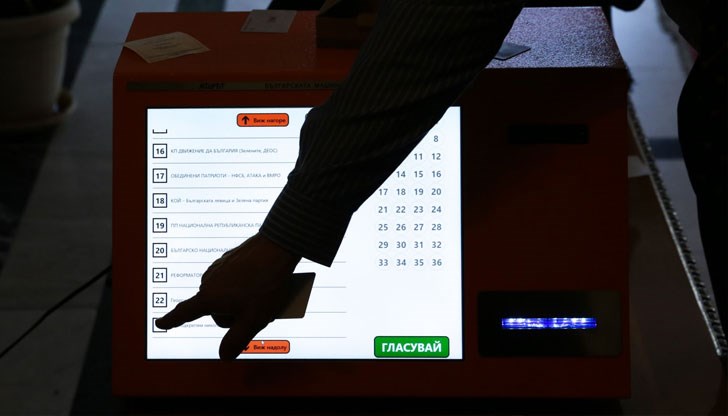 Това стана ясно след проведен днес експеримент на ЦИК