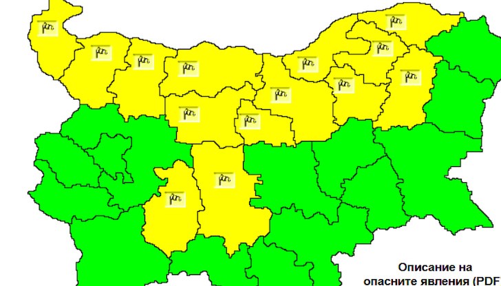 Предупреждението е за силен вятър в Дунавската равнина и в западната част на Горнотракийската низина
