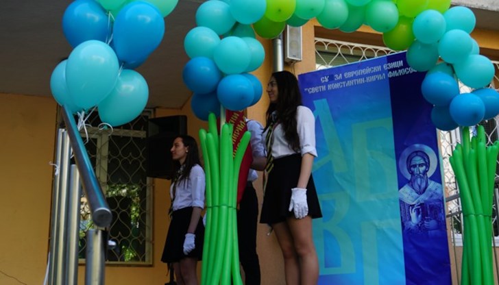 Гости на празника бяха кметът на Русе и началникът на отдел „Образование"