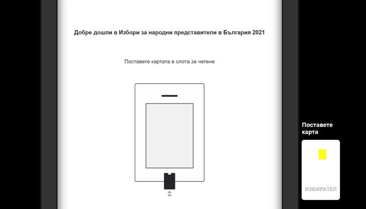 Симулаторът е особено подходящ за възрастни хора