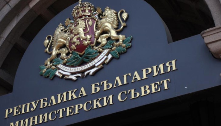 Това стана днес със заповед на служебния министър-председател Стефан Янев Това стана днес със заповед на служебния министър-председател Стефан Янев