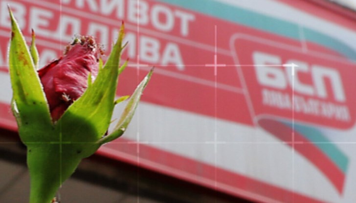 Заседанието ще започне в 14:30 часа