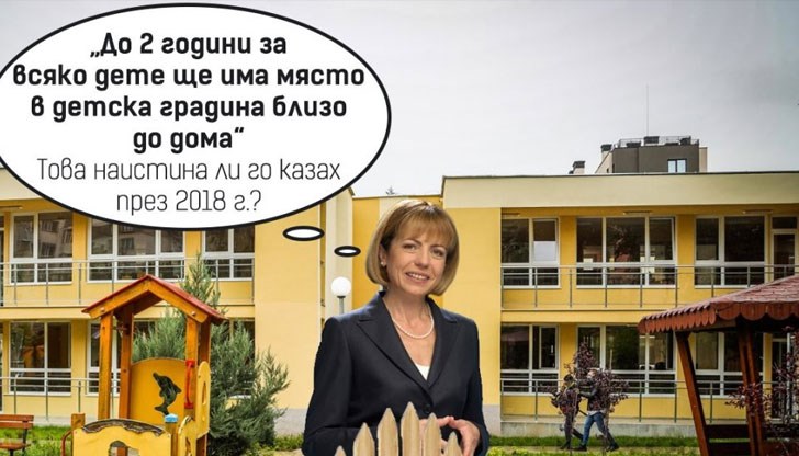 Кметът Йорданка Фандъкова отрича, че управлението ѝ се е провалило с обещанието да има градини за всички деца