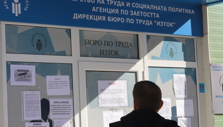 Според информацията става дума за регистрирани безработни, които работят без трудов договор срещу пари „в плик Според информацията става дума за регистрирани безработни, които работят без трудов договор срещу пари „в плик