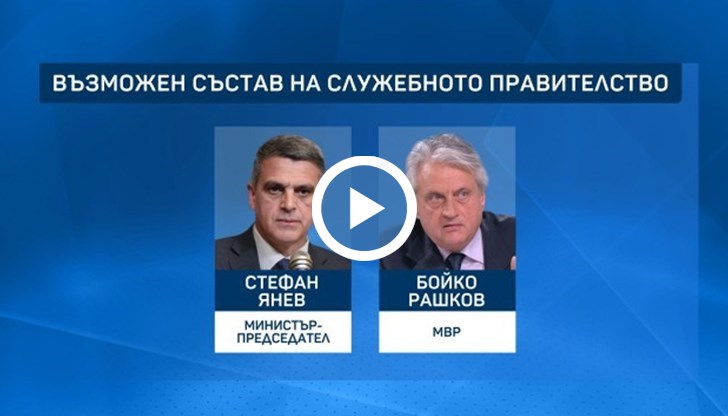 Президентът ще обяви кой ще поеме отговорността за управлението до предсрочните избори на 11 юли