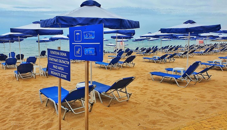 На всеки шезлонг сложете едно ламинирано листче с голям текст "Заповядайте!"