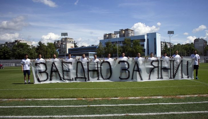 "Дунав" взеха служебна победа "Дунав" взеха служебна победа