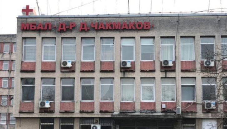 Сагата с МБАЛ „Д-р Димитър Чакмаков“ в Раднево е петно върху историята и гавра с дарители