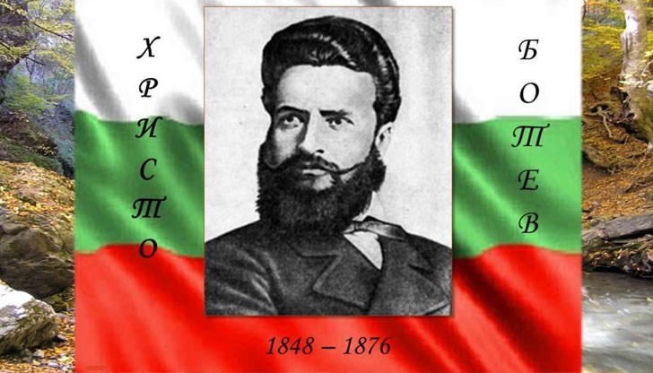 На 2 юни в 12 часа