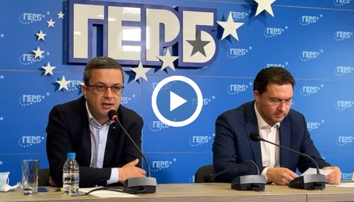 Брифинг на ГЕРБ