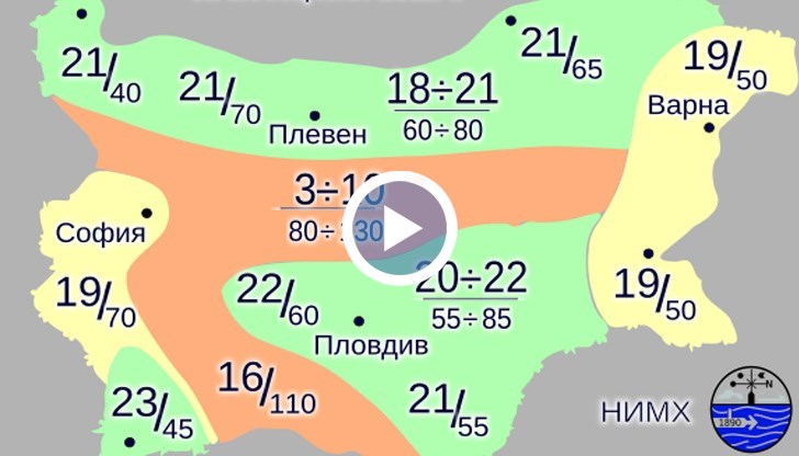 Месечната сума на валежите ще бъде около нормата, която в равнините ще е между 50 и 70 л/кв.м,
