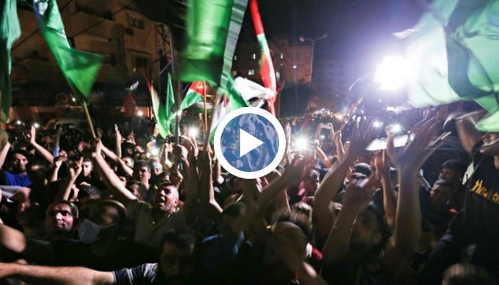 Улиците на град Газа се изпълниха с хора, излезли да изразят радостта си