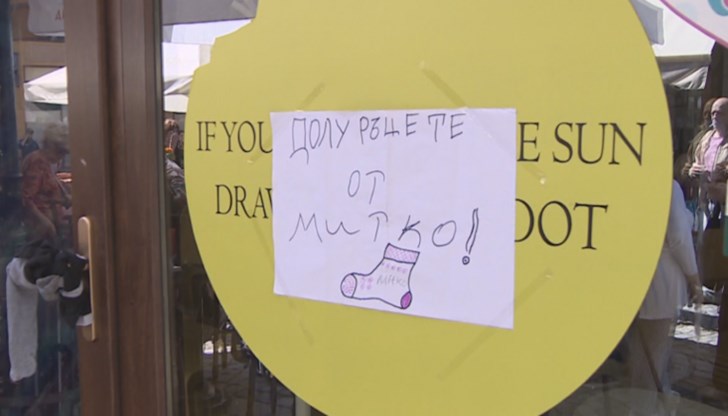 Нападнатият Митко никога не бил получавал лошо отношение, твърди Светлана Калпакчиева Нападнатият Митко никога не бил получавал лошо отношение, твърди Светлана Калпакчиева