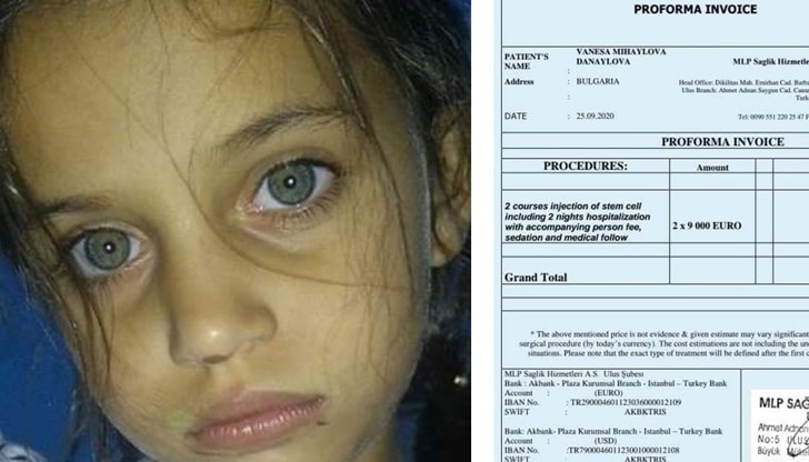 Нека подарим думичките на едно дете за един достоен човешки живот