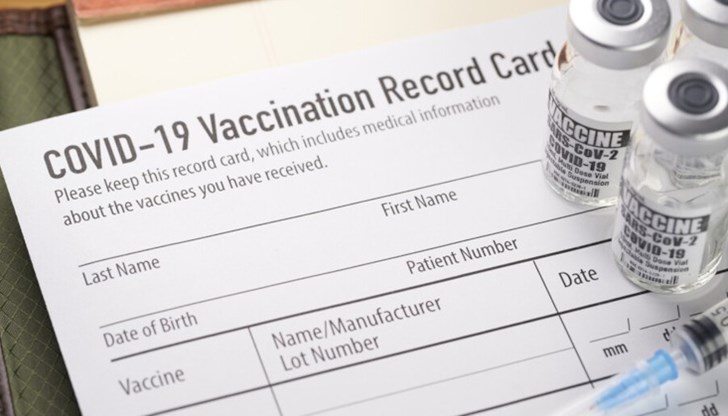 Как да подадете сигнал за сгрешени данни Как да подадете сигнал за сгрешени данни