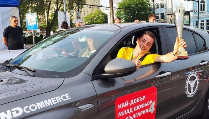 Кампанията “Най-добър млад шофьор на България” се проведе за четвърти път през тази година