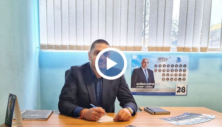 Да излязат с факти и доказателства за подслушванията, настоя гербаджията