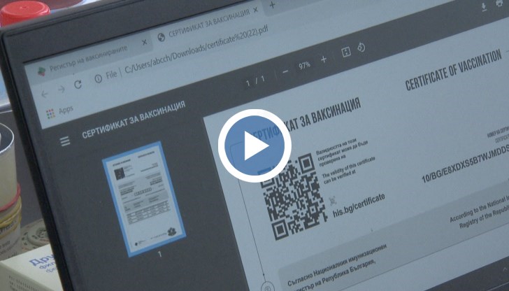 Разминаването в датите и партидните номера може да създаде сериозни проблеми