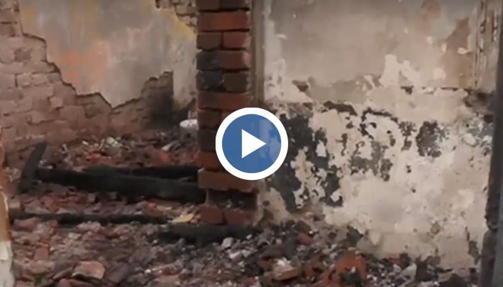 Нищо не можеше да се спаси. Децата плачеха, а ние само стояхме и гледахме, разказва собственикът на къщата