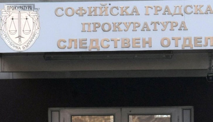 СГП възложи проверка в дирекция “Вътрешна сигурност” - МВР, ГДБОП и ДАНС