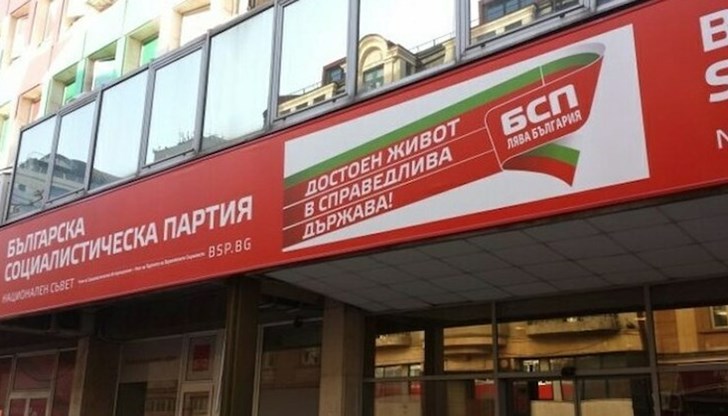 Червеният пленум трябва да утвърди окончателно листите на социалистите за участието им в предсрочните избори на 11 юли