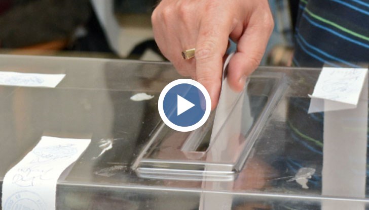 Гласуване през лятото не е никак необичайно за България