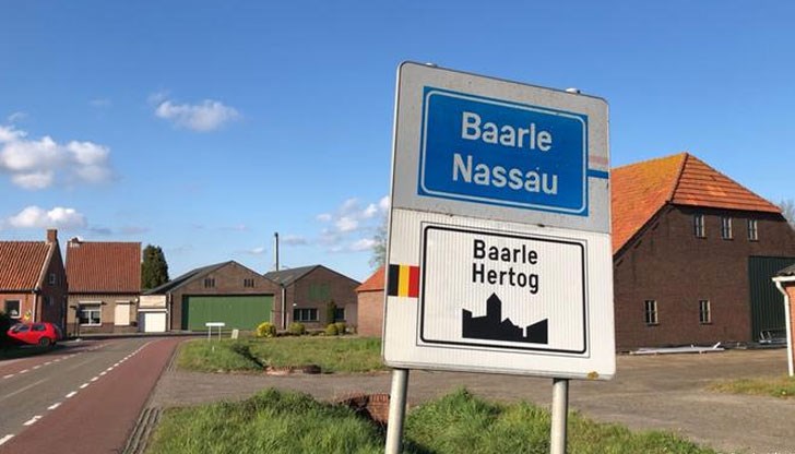 Границата минава през хола ти Границата минава през хола ти