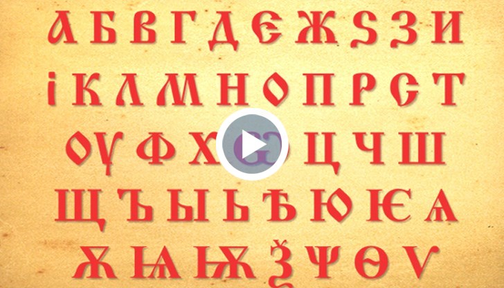 Създаването на шрифтовете може да отнеме един ден, но и години