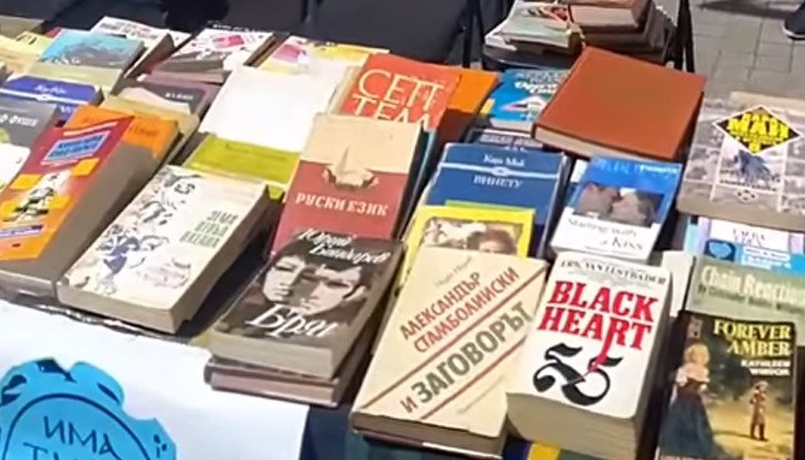 ПП "Има такъв народ" е организирала инициатива за даряване на книги на пл. "Славейков" в София