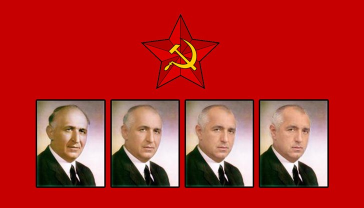 Единство, творчество, красота. Комунистически лозунг е, но е хубав