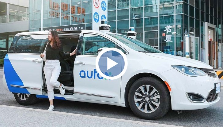 Потребителите могат да си поръчват роботакси и да плащат за пътуването чрез мобилно приложение