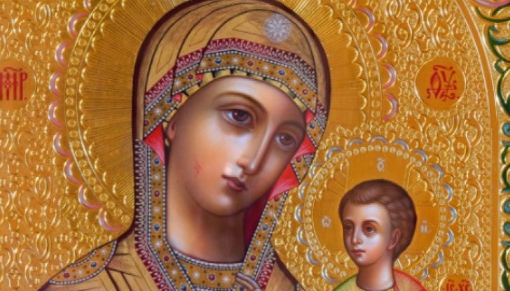 На днешния и утрешния ден се отдава почит на Света Богородица
